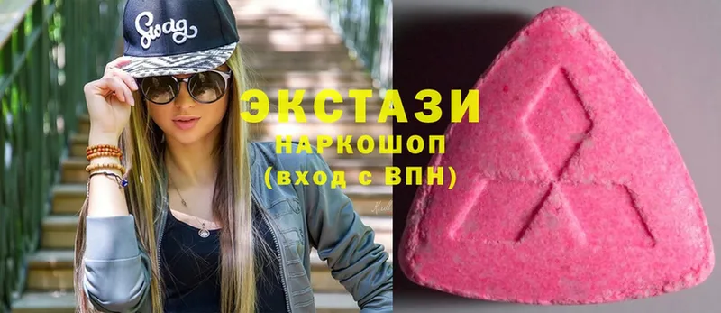 Купить наркотик аптеки Лагань Cocaine  MDMA  Марихуана  СОЛЬ 