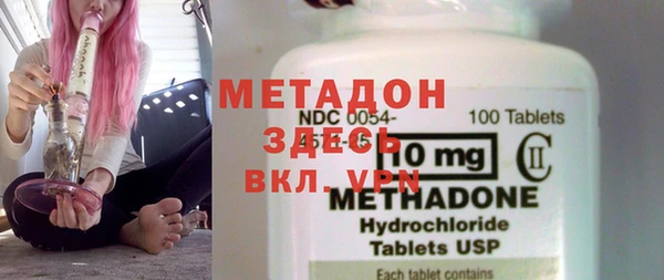 MDMA Premium VHQ Бронницы