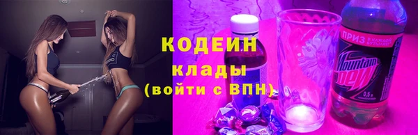 MDMA Premium VHQ Бронницы