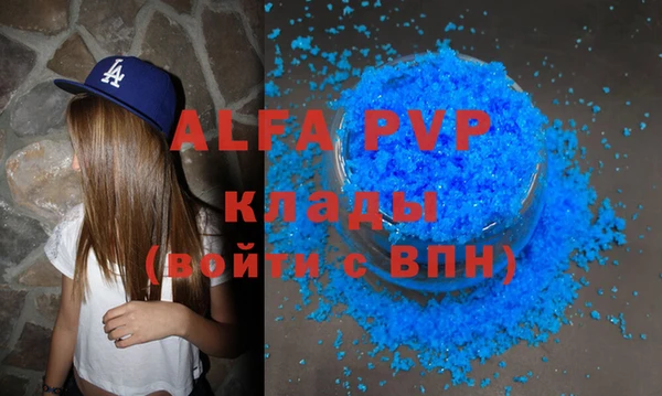 MDMA Premium VHQ Бронницы