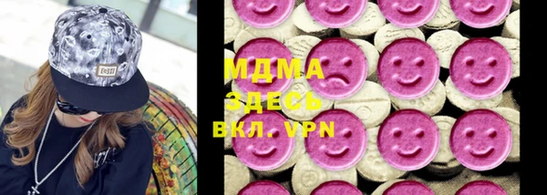 MDMA Premium VHQ Бронницы