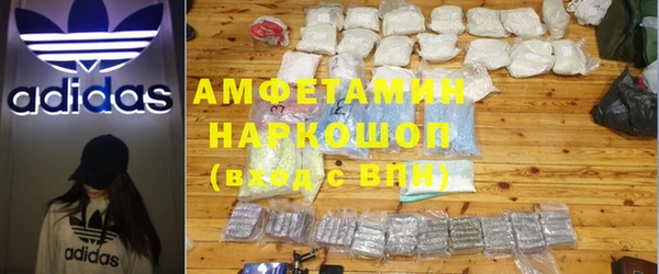 MDMA Premium VHQ Бронницы