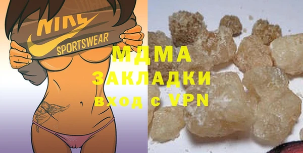 MDMA Premium VHQ Бронницы