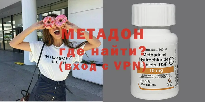 МЕТАДОН VHQ  Лагань 